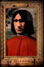 ������ �.�. "���������"