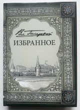 ����������� �������� "���������. ��� 1"