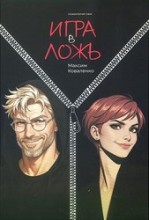 ��������� ������ "���� � ����. ���������� ���"