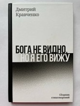 ��������� ������� "���� �� �����, �� � ��� ����"