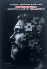 ��������� ������ "���������� ���������� � ������� ���: ����������� ������������. ������� �������"