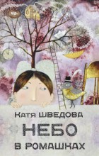 ���� ������� "���� � ��������"