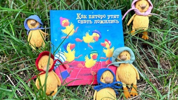 Новинки в серии «Галактика детства»